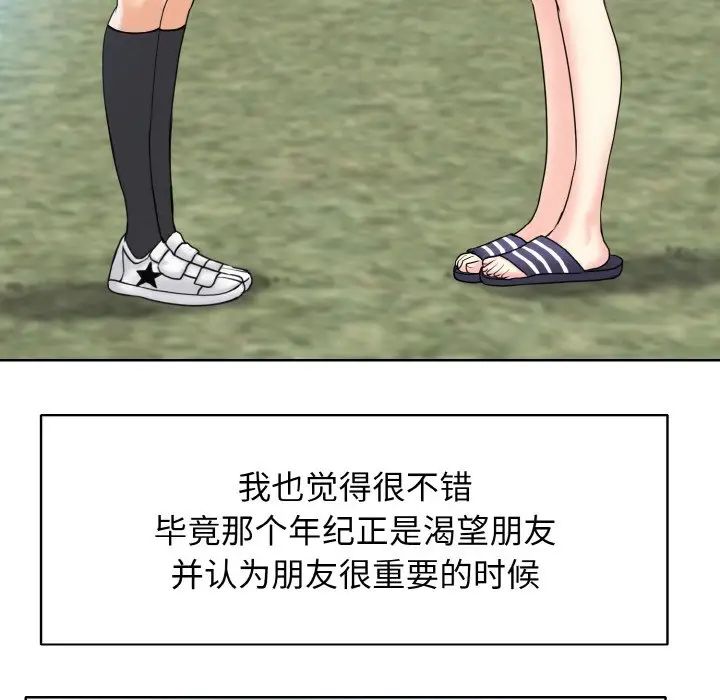40P - 一杆入洞/一杆进洞