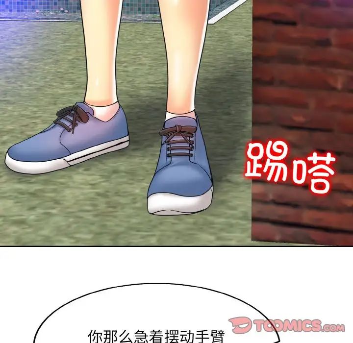 48P - 一杆入洞/一杆进洞