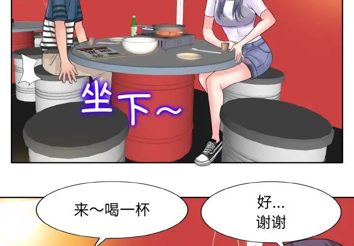 4P - 一杆入洞/一杆进洞
