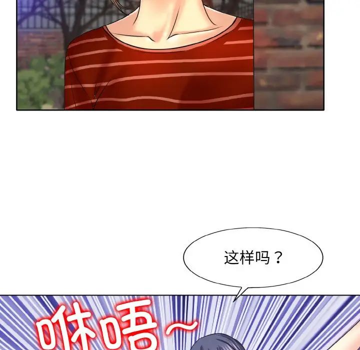 50P - 一杆入洞/一杆进洞