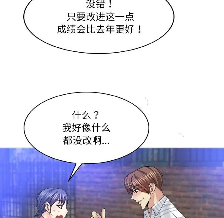 52P - 一杆入洞/一杆进洞