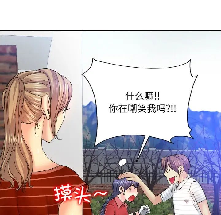 55P - 一杆入洞/一杆进洞