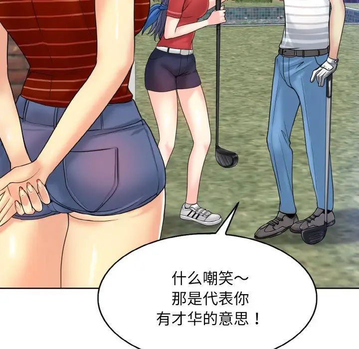 56P - 一杆入洞/一杆进洞