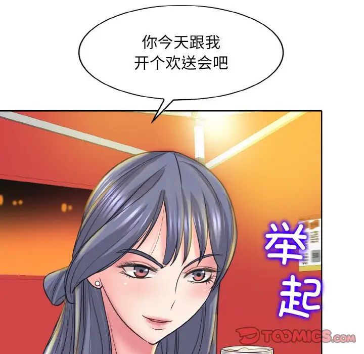 6P - 一杆入洞/一杆进洞