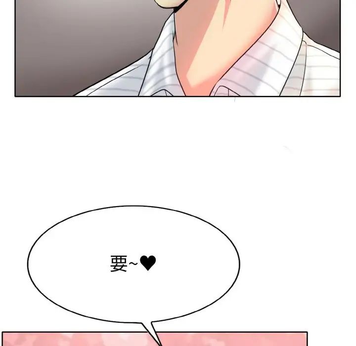 71P - 一杆入洞/一杆进洞