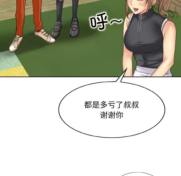80P - 一杆入洞/一杆进洞