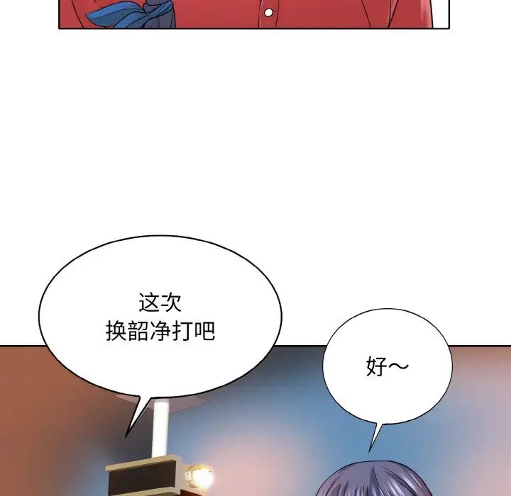 82P - 一杆入洞/一杆进洞