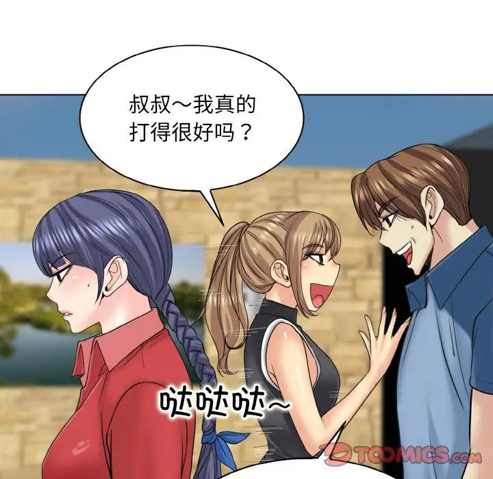 84P - 一杆入洞/一杆进洞