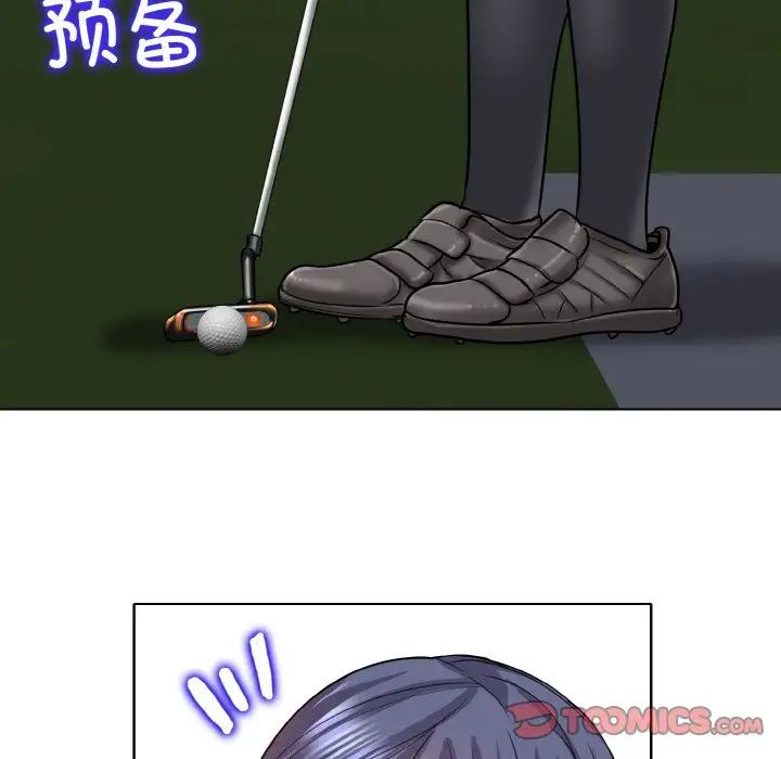 87P - 一杆入洞/一杆进洞