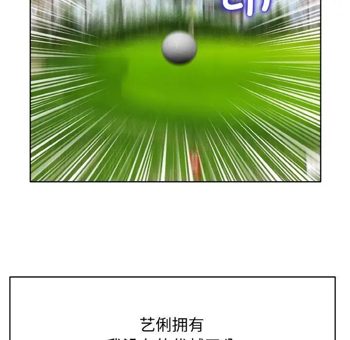 94P - 一杆入洞/一杆进洞