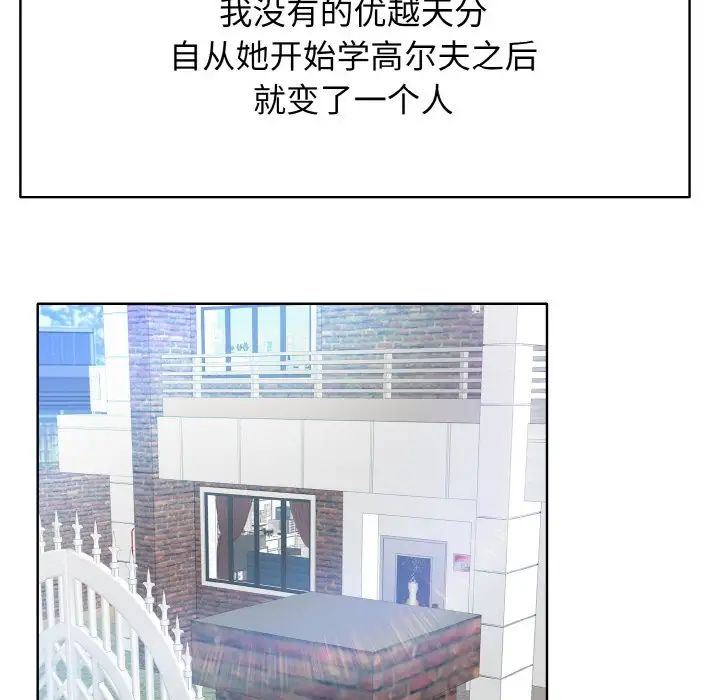 95P - 一杆入洞/一杆进洞