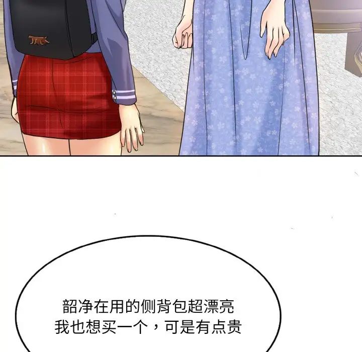 98P - 一杆入洞/一杆进洞