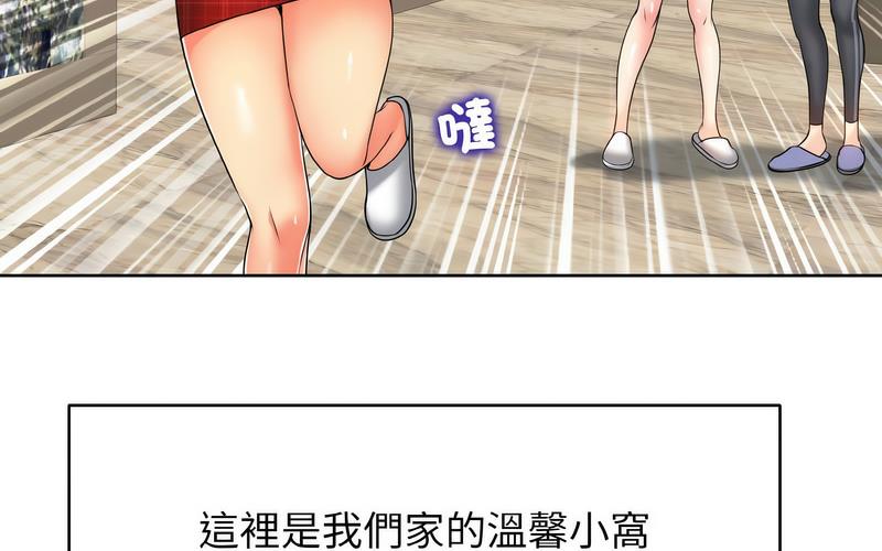 102P - 一杆入洞/一杆进洞