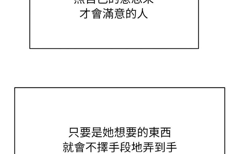 104P - 一杆入洞/一杆进洞