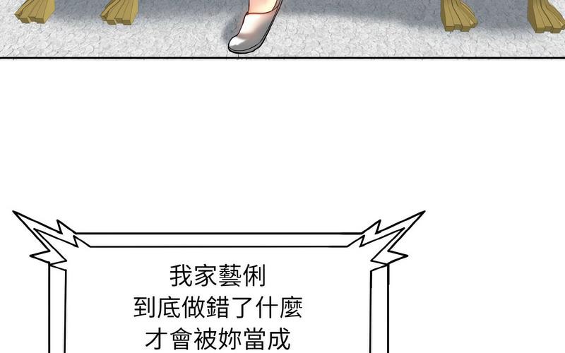 109P - 一杆入洞/一杆进洞