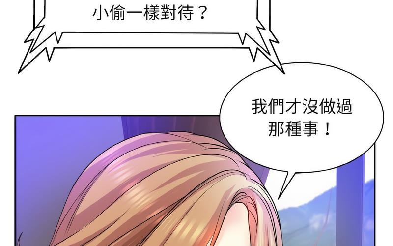 110P - 一杆入洞/一杆进洞