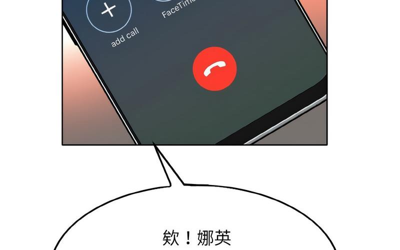 114P - 一杆入洞/一杆进洞