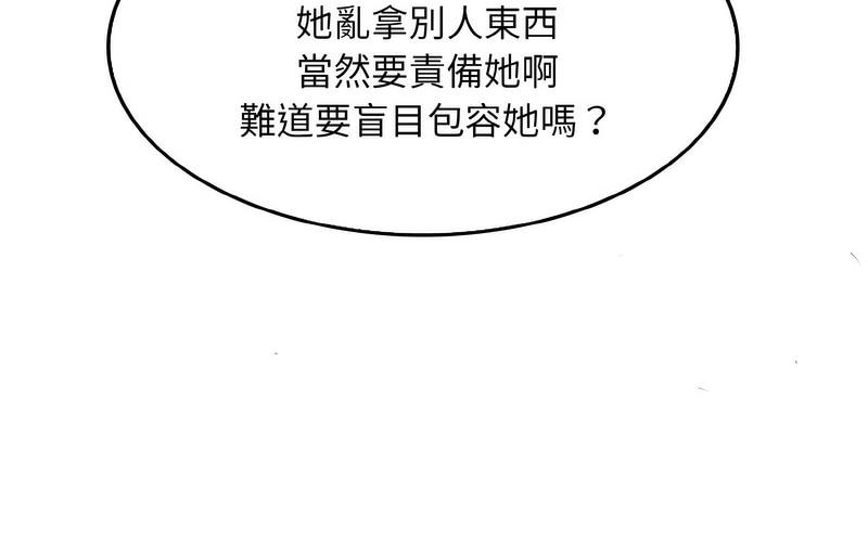 115P - 一杆入洞/一杆进洞