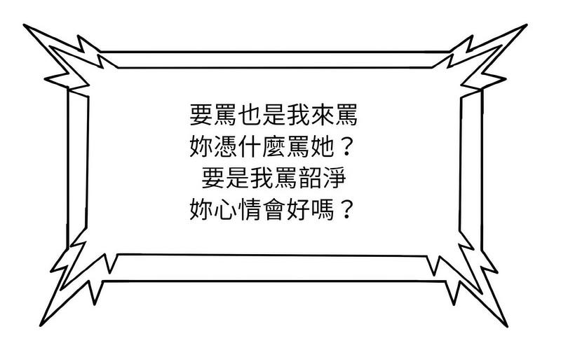116P - 一杆入洞/一杆进洞