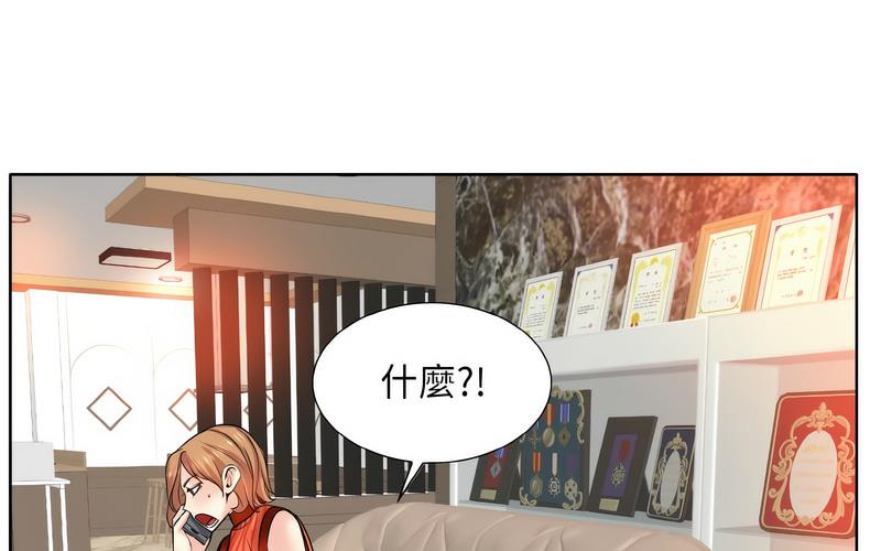 117P - 一杆入洞/一杆进洞