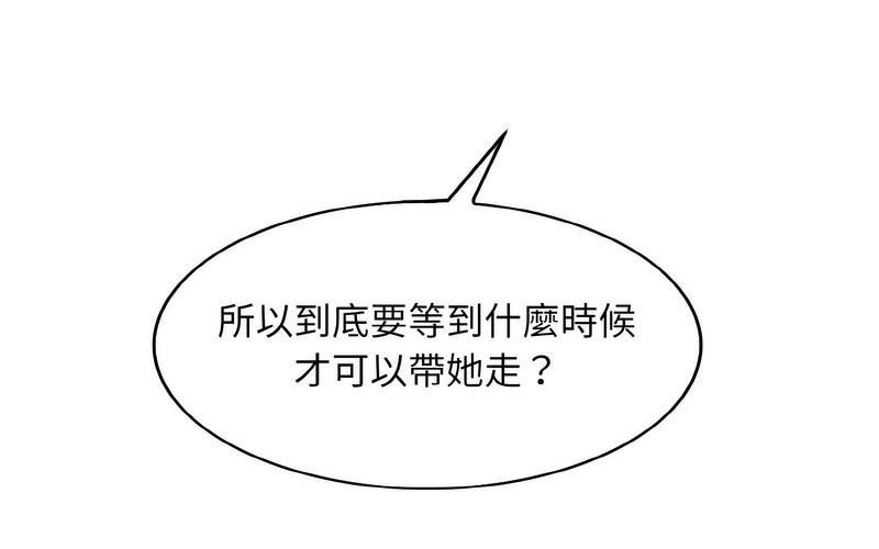 123P - 一杆入洞/一杆进洞