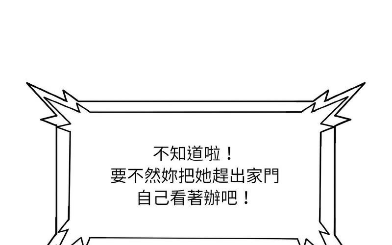 125P - 一杆入洞/一杆进洞