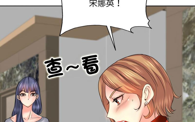 129P - 一杆入洞/一杆进洞