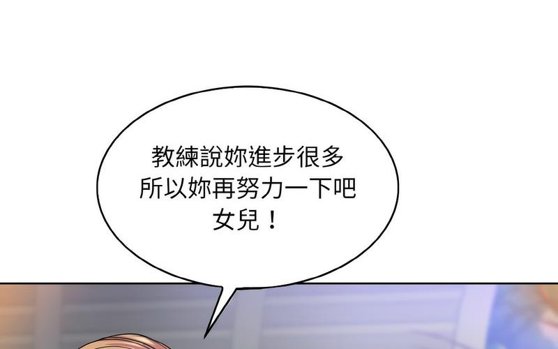 136P - 一杆入洞/一杆进洞