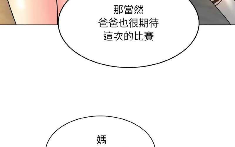 139P - 一杆入洞/一杆进洞