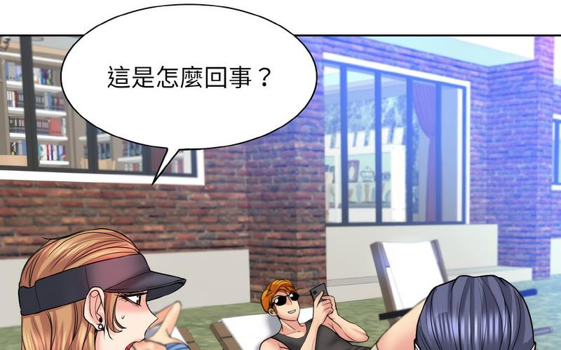 158P - 一杆入洞/一杆进洞