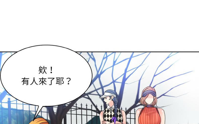161P - 一杆入洞/一杆进洞