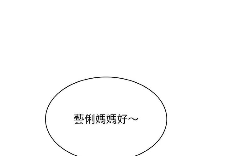 167P - 一杆入洞/一杆进洞