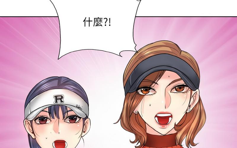 171P - 一杆入洞/一杆进洞