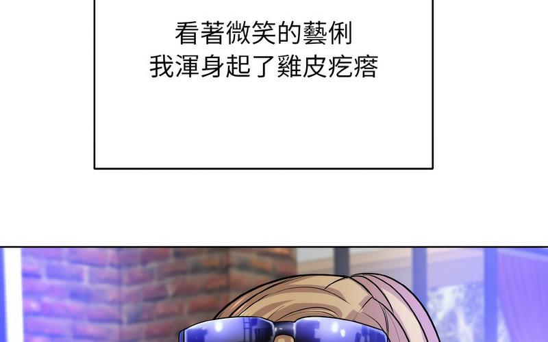 173P - 一杆入洞/一杆进洞