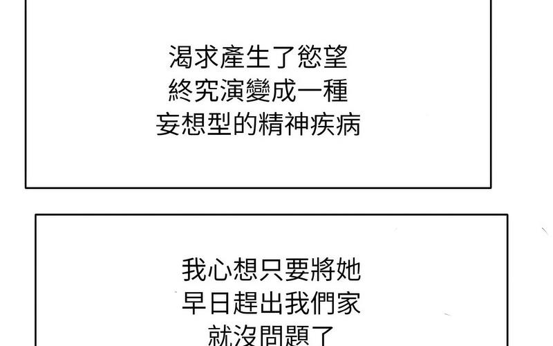 176P - 一杆入洞/一杆进洞