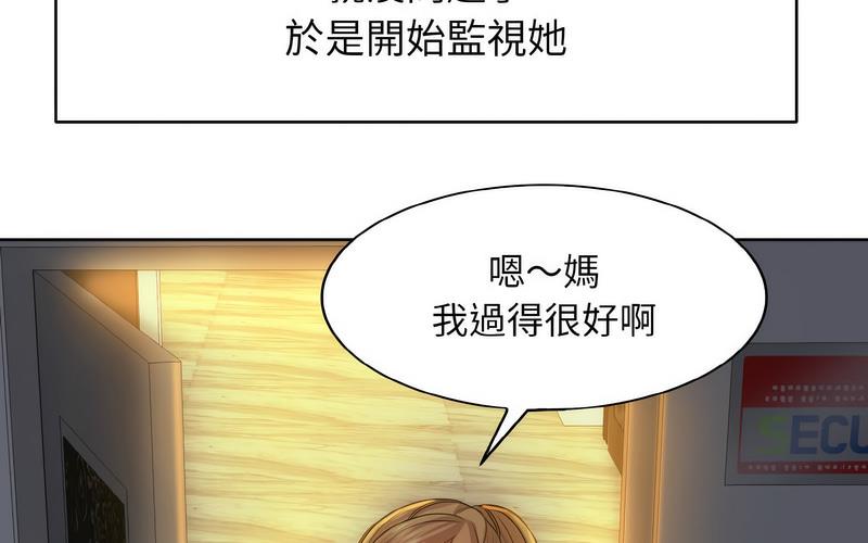 177P - 一杆入洞/一杆进洞