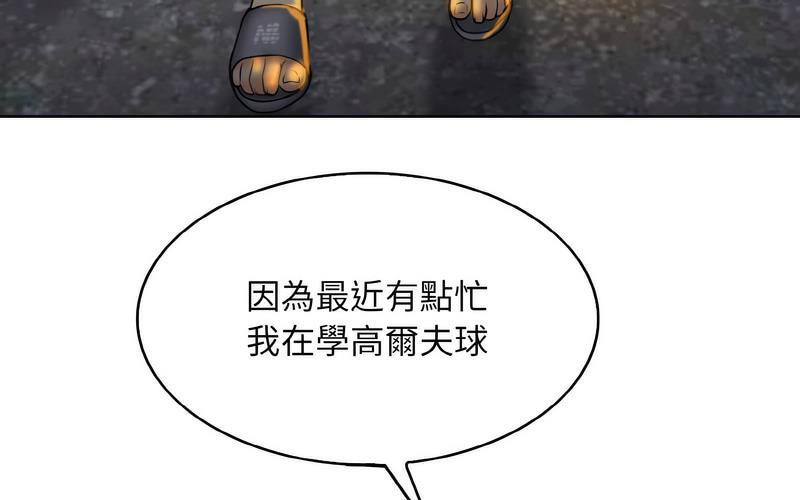 181P - 一杆入洞/一杆进洞