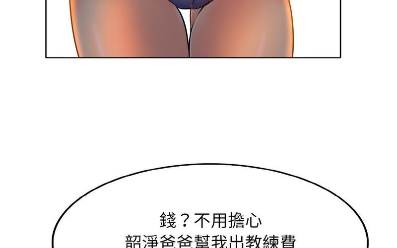 186P - 一杆入洞/一杆进洞