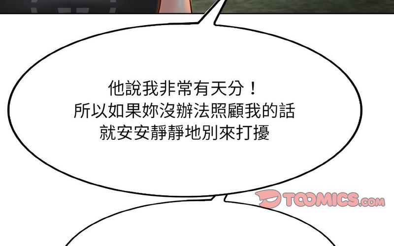 189P - 一杆入洞/一杆进洞