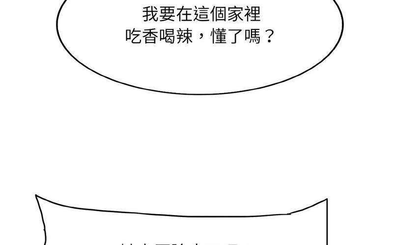 190P - 一杆入洞/一杆进洞