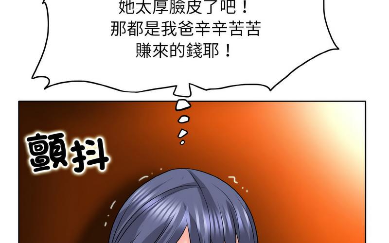 191P - 一杆入洞/一杆进洞