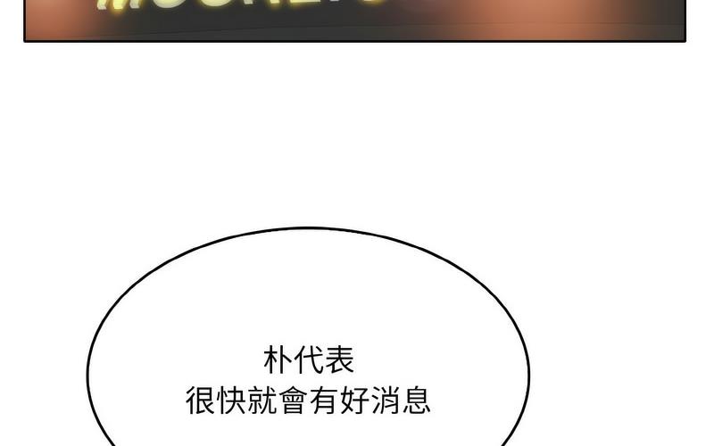 198P - 一杆入洞/一杆进洞