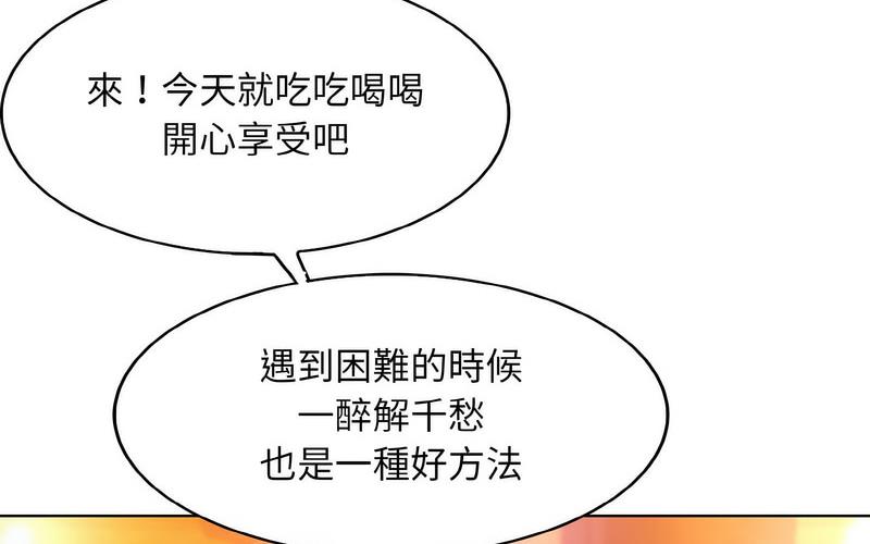 202P - 一杆入洞/一杆进洞