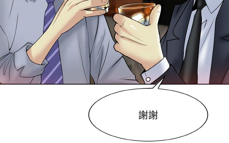 204P - 一杆入洞/一杆进洞