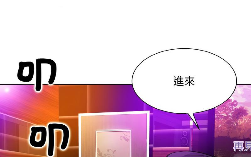 205P - 一杆入洞/一杆进洞