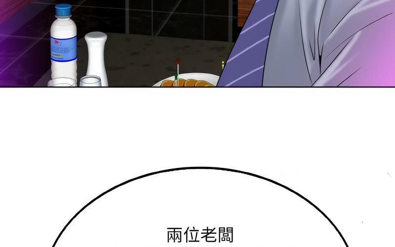 207P - 一杆入洞/一杆进洞