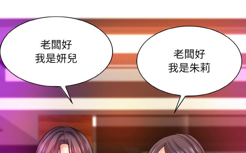 211P - 一杆入洞/一杆进洞