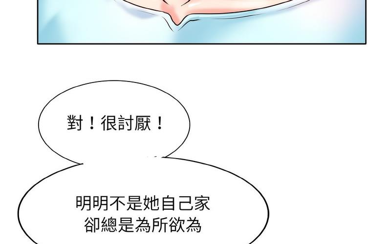 24P - 一杆入洞/一杆进洞
