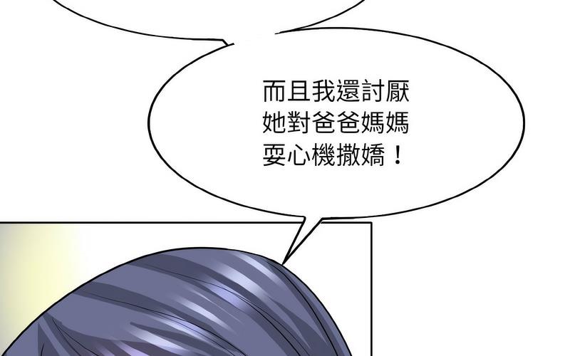 25P - 一杆入洞/一杆进洞