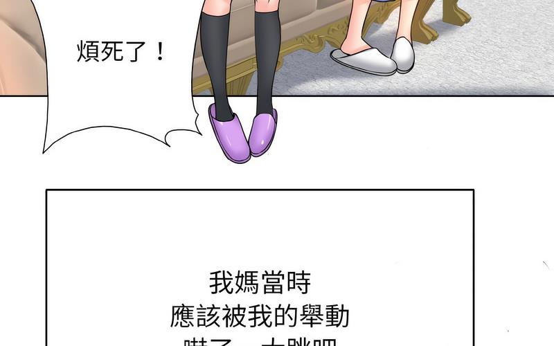 38P - 一杆入洞/一杆进洞